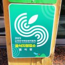 여행은남흥관광