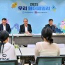 경청산업 주식회사 이미지