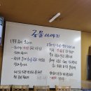 별미콩나물국밥 이미지