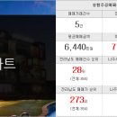 반도코너공인중개사사무소 이미지