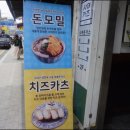 사이카츠 이미지