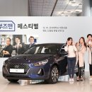 현대자동차 이미지