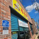 금구3 | 김제 점심 금구 부뚜막 지글지글 돼지주물럭