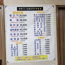 송주식육식당 | [공지] (내돈내산) 광주 운남동 맛집) '송주식육식당' 양도 많고 고기도 맛있어 사람이 끊임없는곳...