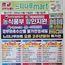 상현마트 이미지