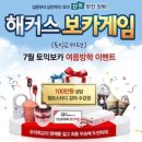 보카 이미지