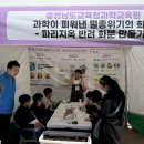 가치함께주식회사 충청매일