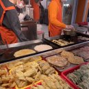 현태네튀김2호점 이미지