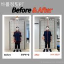 바를정핏PT 이미지