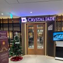 (주)크리스탈 | 도곡동 맛집 중식 레스토랑 [크리스탈제이드] 베이징덕 솔직 리뷰