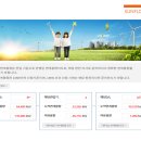 썬플라워 태양광발전소 이미지