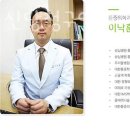 신당청구역마취통증의학과의원 네이버블로그