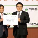 (사)지구촌사랑나눔