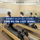 (주)진명스포아트 이미지