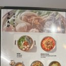 길림따팡수제양꼬치