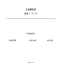 스시소라(마포점) 이미지