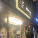 유보라상회 이미지