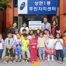 시립수지어린이집