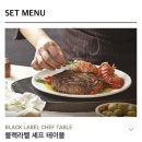 아웃백스테이크하우스진주점 이미지