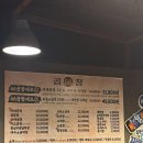 육육곱창 - 강북구 도봉로87길 40 | 수유야장맛집 육육곱창 솔직 후기