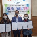 청미청소년문화의집 이미지