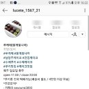 루케테(Lucete) 네이버블로그