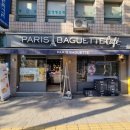 파리바게뜨 충정로역점 이미지