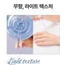 엘르왁싱 | 엘르파리스 EXO 하이드라 수분앰플 후기｜왁싱 후·임산부 피부에도 부담 없는 보습앰플