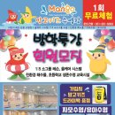 망고키즈수영장(화명본점) 이미지