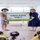 백석어린이집 이미지