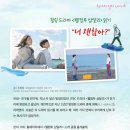 힐링투 이미지