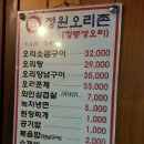 오리촌 이미지