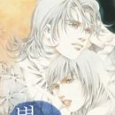 바다야 별아 이미지