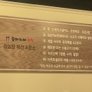 무선주공3차A | 대전 오마카세키친 갤러리아 근처 둔산동 맛집 김실장 A코스요리 추천