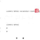 법무법인청신