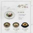 이조갈비식당 이미지