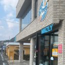 용해경로당 | 용머리해안카페 제주 사계마을 속 미크즐리에서의 달콤한 하루