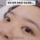 인토탈뷰티