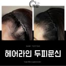 까망라인 이미지