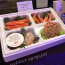 크래버대게나라 - 강남구 언주로 620 | 크래버대게나라