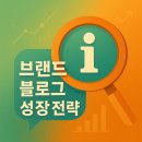 인포랩 이미지
