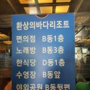 환상의바다리조트A동 이미지