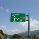 지리산인월송 | 함양 지리산 맛집 인월송 가성비 최고!