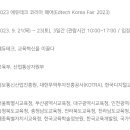 에듀뱅크 이미지