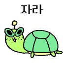 원조서울아나고 이미지