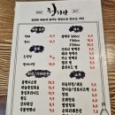 청치킨 이미지