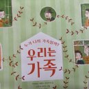 벧엘꽃