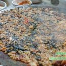 호탄(영) 이미지