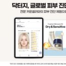 글로벌서비스(주) 이미지