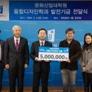 전주대학교 문화산업대학원 이미지